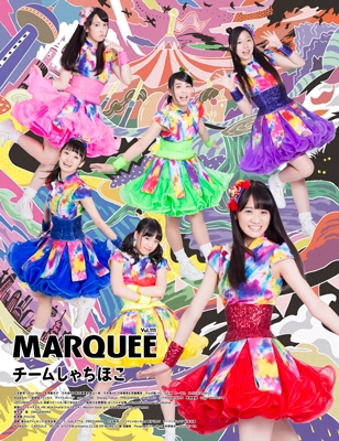 MARQUEE vol.111