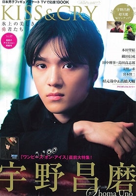 KISS&CRY ɹͦԤ vol.49ƤΥ TOKYO NEWS MOOK[9784867016664]