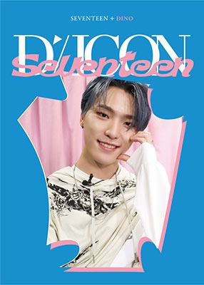 DINO (SEVENTEEN)/DICON D'FESTA MINI EDITION SEVENTEEN DINO