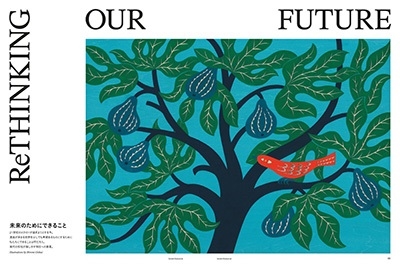 Harper's BAZAAR(ハーパーズバザー) 2024年 04月号 [雑誌]