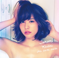 今さらさら (Type-C)＜初回限定仕様＞