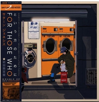 Saturn Genesis/For Those Who + Sunset / Sunrise/Colored Vinyl[NCR119]