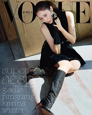 VOGUE KOREA 創刊20周年記念号 2024年9月号＜GISELLE (G)＞