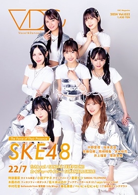 VDC Magazine 032