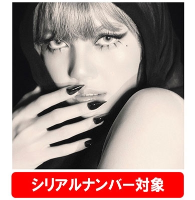 【シリアルナンバー対象】Alter Ego<オンライン限定> 【シリアルナンバー対象】Alter Ego<オンライン限定>