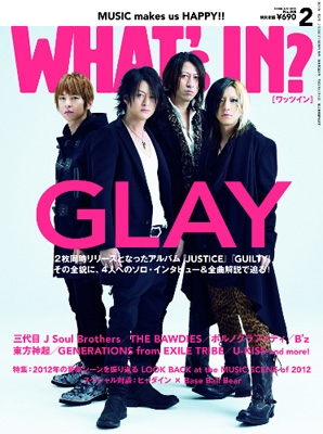 WHAT'S IN 2013年 2月号