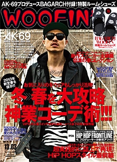 WOOFIN' 2013年 3月号