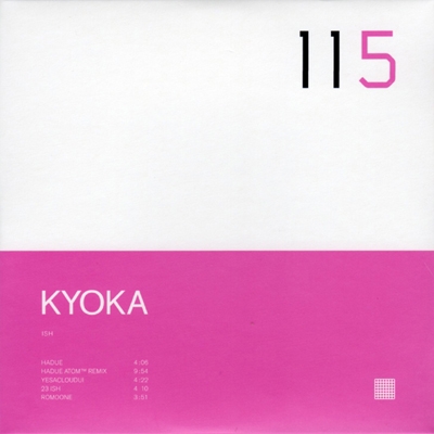 iSH<限定盤> iSH<限定盤>