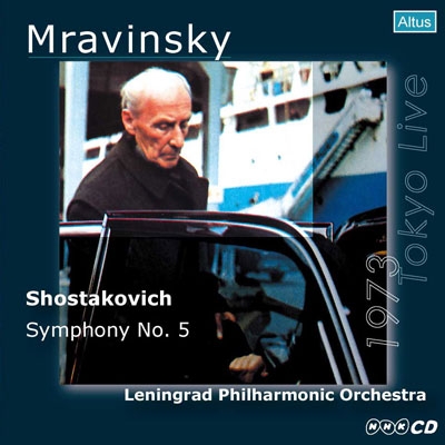 エフゲニー・ムラヴィンスキー/Shostakovich: Symphony No.5＜限定盤＞