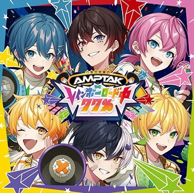 AMPTAKxレインボーロード中77%＜通常盤＞