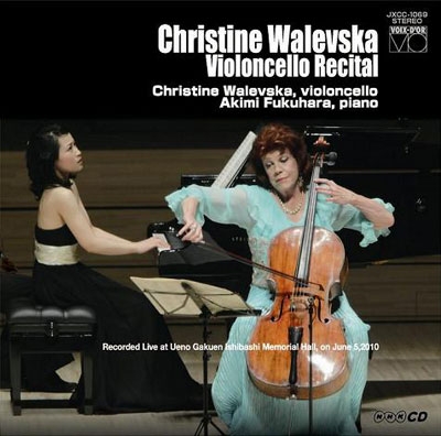 クリスティーヌ・ワレフスカ・チェロ・リサイタル クリスティーヌ・ワレフスカ・チェロ・リサイタル