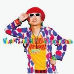 WE ARE NOT Soulful BAND WE ARE Heartful BAND WE ARE NOT Soulful BAND WE ARE Heartful BAND