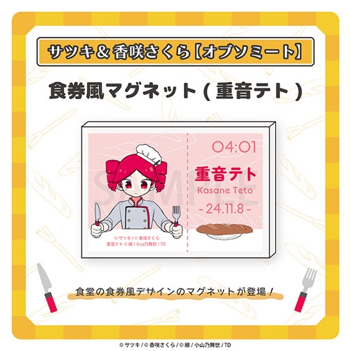 TOWER RECORDS ONLINE㤨֡ڥ֥ߡȡ ޥͥå (Ųƥ/ĥ&餵[CFM-OM05B]פβǤʤ550ߤˤʤޤ