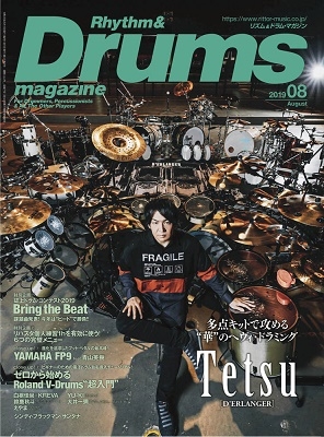 Rhythm & Drums magazine 2019年8月号