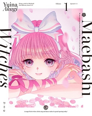 前橋ウィッチーズ 1 [Blu-ray Disc+CD]＜特装限定版＞