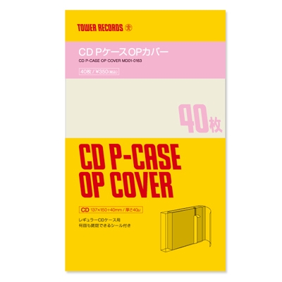 TOWER RECORDS CD PケースOPカバー (40枚入り)