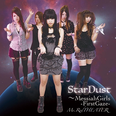 STARDAST~Messiah Girls First Gaze~ STARDAST~Messiah Girls First Gaze~