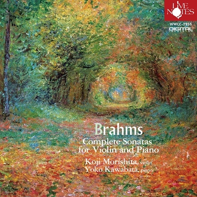 ブラームス:ヴァイオリンとピアノのためのソナタ全集