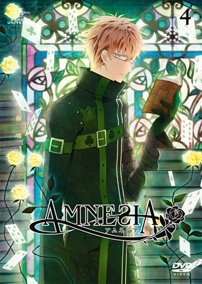 AMNESIA 第4巻＜通常版＞