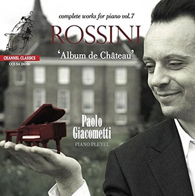 ロッシーニ: ピアノ作品全集 Vol.7《館のアルバム》