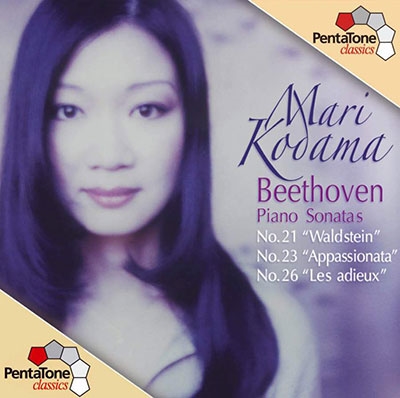 Beethoven: Piano Sonatas No.21, 23, 26 Beethoven: Piano Sonatas No.21, 23, 26