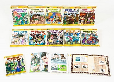 歴史漫画タイムワープシリーズ【テーマ別編】11巻セット