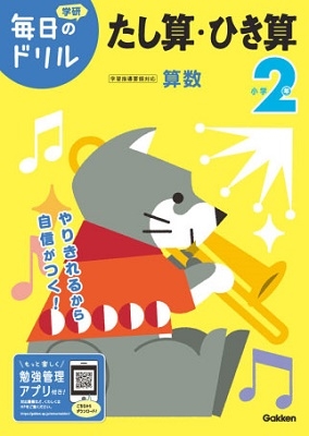 ظץ饹/2ǯҤ  Υɥ  7[9784053050465]