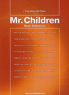 Mr.Children/ピアノ弾き語り Mr.Children Best Selection