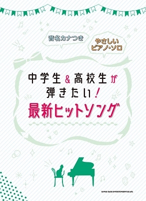 中学生 雑誌の人気商品 通販 価格比較 価格 Com