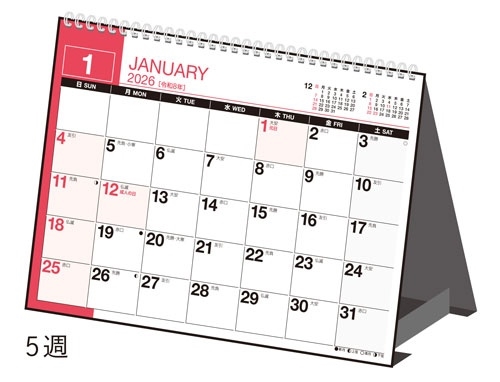 2026ǯ 1Ϥޤ E136  ⶶŹA6奿[9784471855765]