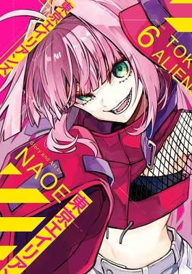 東京エイリアンズ(6)