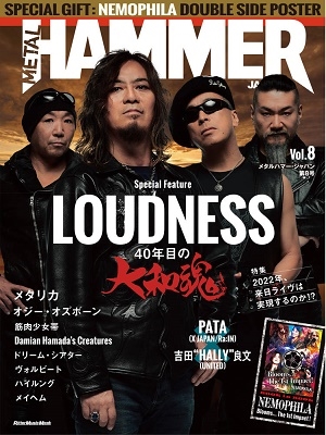 METAL HAMMER JAPAN Vol.8