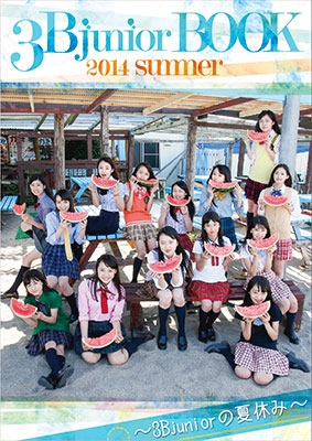 3Bjunior BOOK 2014 summer ～3Bjuniorの夏休み～