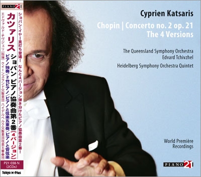 エドヴァルド・チヴジェリ/Chopin: Piano Concerto No.2 Op.2 (4 ...