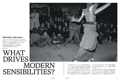 Harper's BAZAAR(ハーパーズバザー) 2025年 05月号 [雑誌]