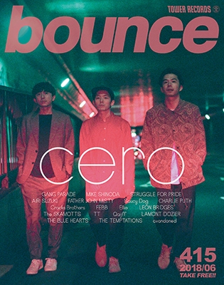 bounce 2018年6月号＜オンライン提供 (限定200冊)＞