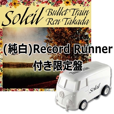 Ķõ/쥤 12inch+쥳ɥץ졼䡼Record Runner(WHITE)ϡס[HR12S018LTDWHITE]