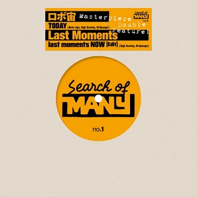 TODAY / last moments NOW [Edit]＜限定盤＞