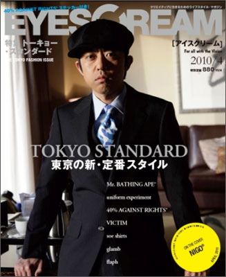 TOWER RECORDS ONLINE㤨EYESCREAM 2010ǯ 4[1151504]פβǤʤ922ߤˤʤޤ