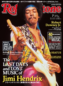 Rolling Stone 日本版 2010年 7月号 Vol.40