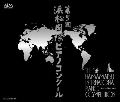 第5回浜松国際ピアノコンクール2003