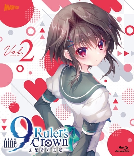 9-nine- Ruler's Crown Vol.2
