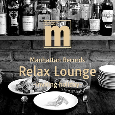 Manhattan Records Relax Lounge -inviting holiday-
