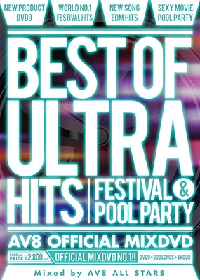 AV8 Allstars/BEST OF ULTRA HITS -Festival&Pool party- -AV8 OFFICIAL MIXDVD-[AME-006]