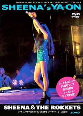 &å/SHEENA's YA-ON - S&R35ǯǰ饤[NONE]