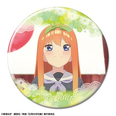 五等分の花嫁 中野四葉 缶バッジ