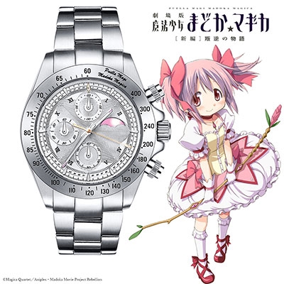 劇場版 魔法少女まどか☆マギカ[新編]叛逆の物語」 サン&ムーン クロノ