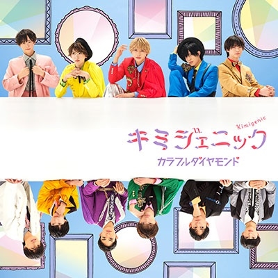 キミジェニック キミジェニック