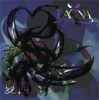 TOWER RECORDS ONLINE㤨LAGNA/ư CD+DVDϡס[LGCD-003A]פβǤʤ1,980ߤˤʤޤ