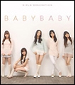 Baby Baby : Girls' Generation Vol. 1 ［CD+DVD］